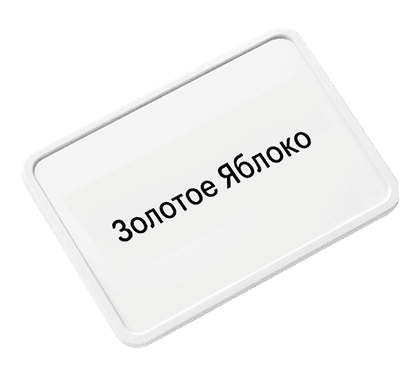 Сертификат  на красоту