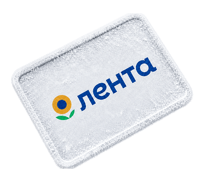 Сертификат  в «Ленту»